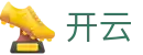 开云-官方网站-kaiyun官方中文全站